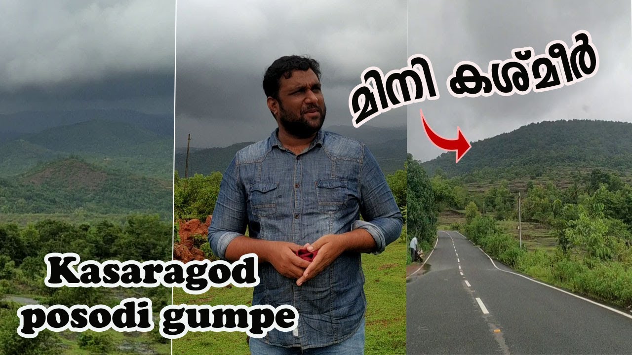 POSADI GUMPE KASARAGOD| Kasaragod best tourist place|permude posodi gumpe|പൊസോഡി ഗുമ്പെ kasaragod