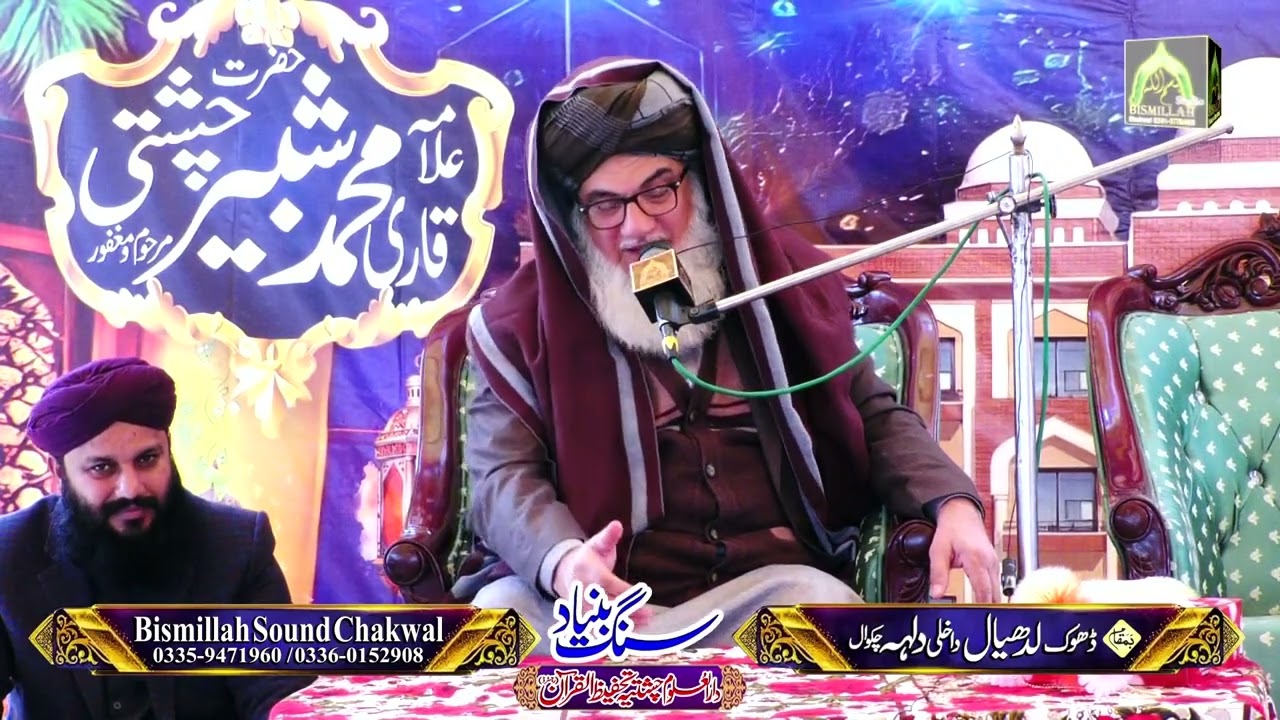 Mufti Sher khan shb