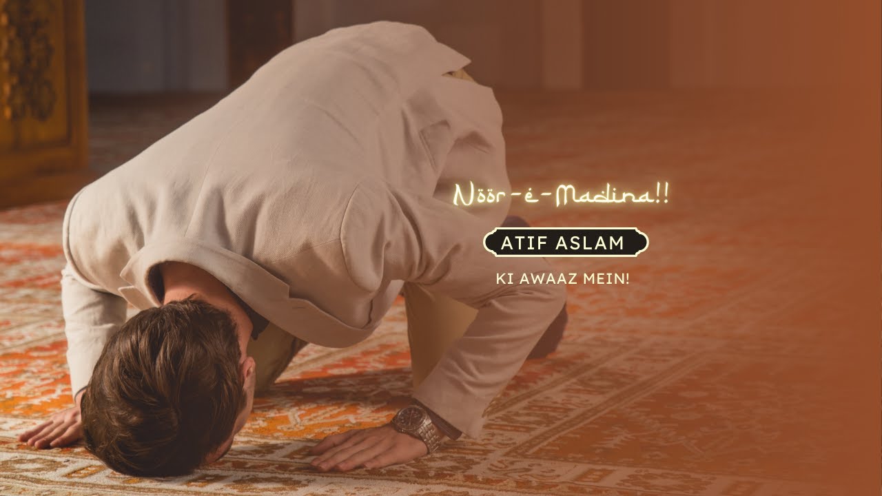 🌙 Noor-e-Madina | AI Naat | Atif Aslam | Urdu/Hindi | Soul-Soothing Recitation