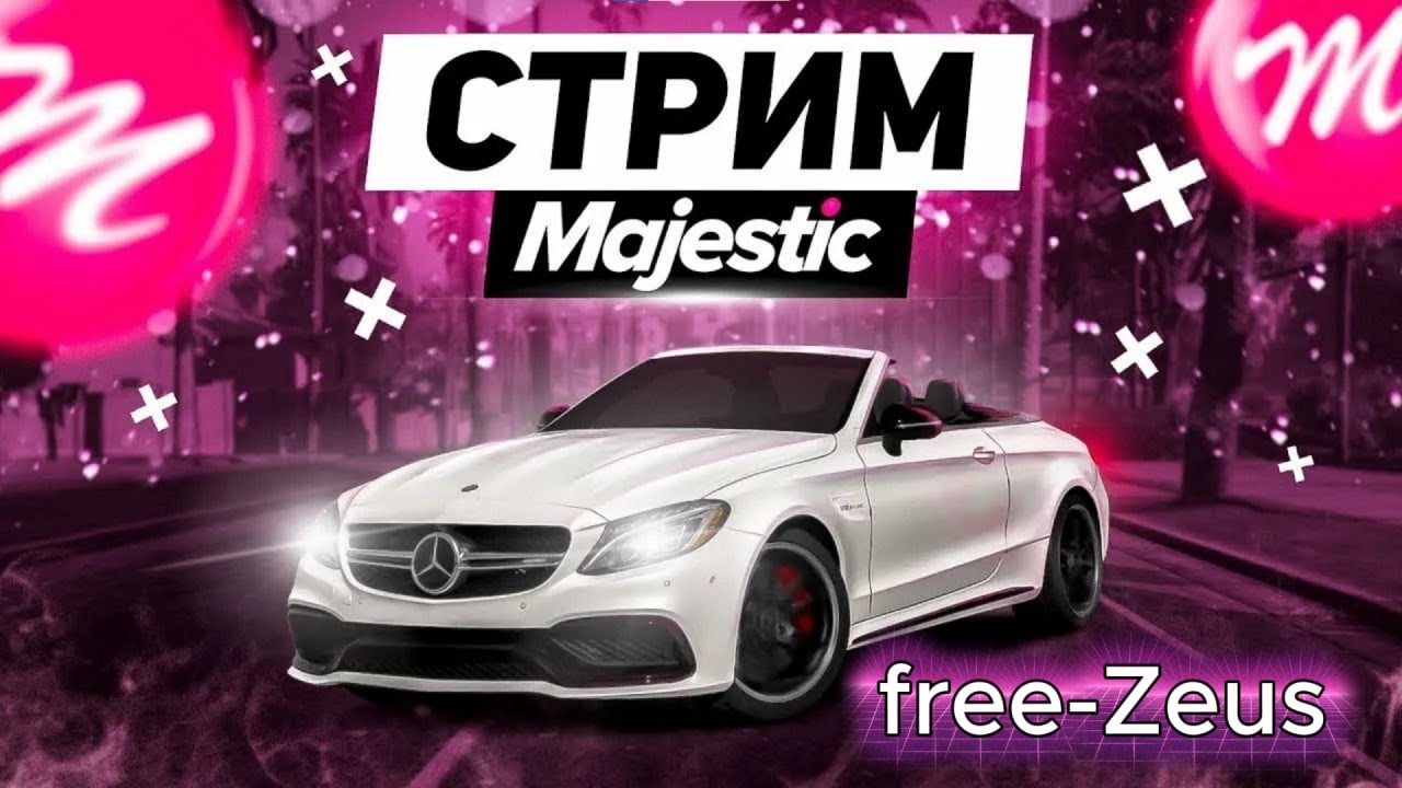 🔴Стрим/Majestic RP/ free-Zeus/Фри-Зевс