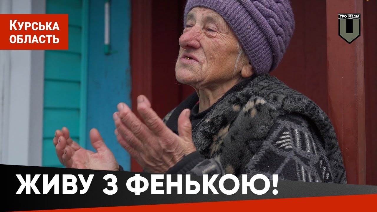 Спасибо, внучечка, дорогая моя! | НЕНУЖНЫЕ путину #97. Росіяни, покинуті своєю владою #тромедіа