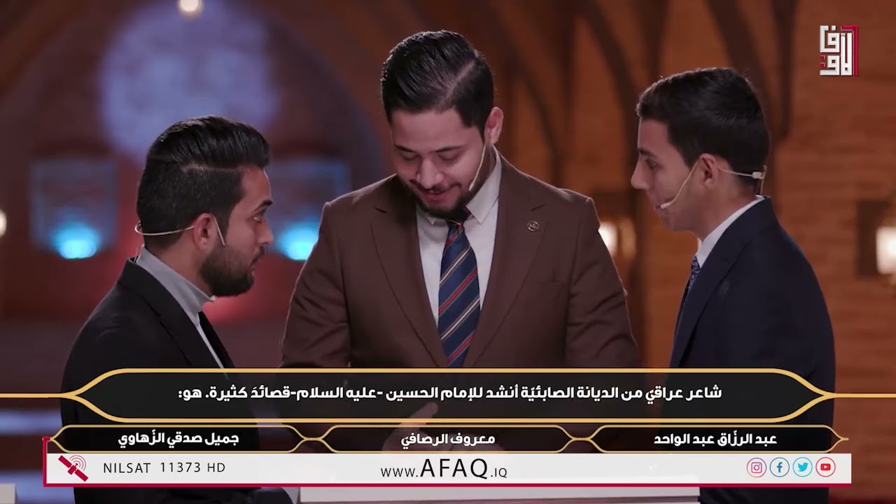 مسابقة معارف التراث ح20 الاخيرة