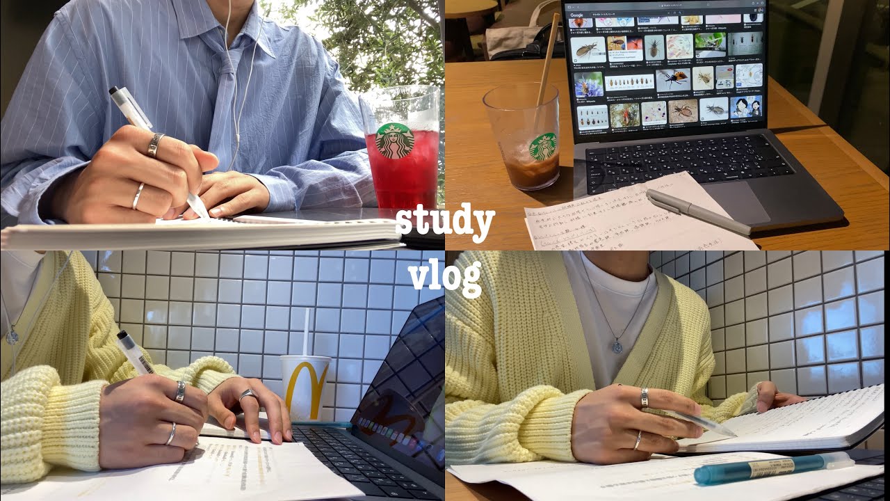 バイトがある３日間の勉強ルーティン🧑‍💻【獣医学生のSTUDY VLOG】