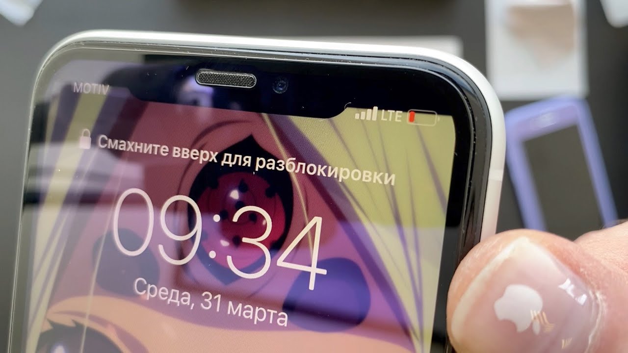 Дали связь на Байконур! (XR нет сети)