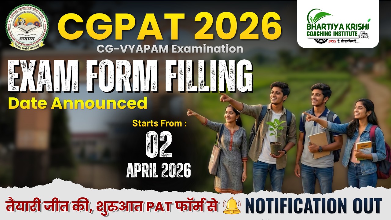 CGPAT Form Filling 2026, 2 April 2026, Registration 2026 Last Date #education #agriculture