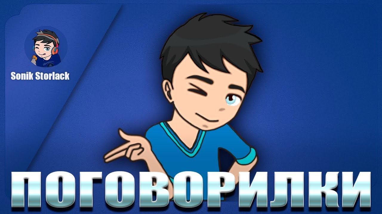 🔵Поговорилки►Talk Show от 07.06.2020