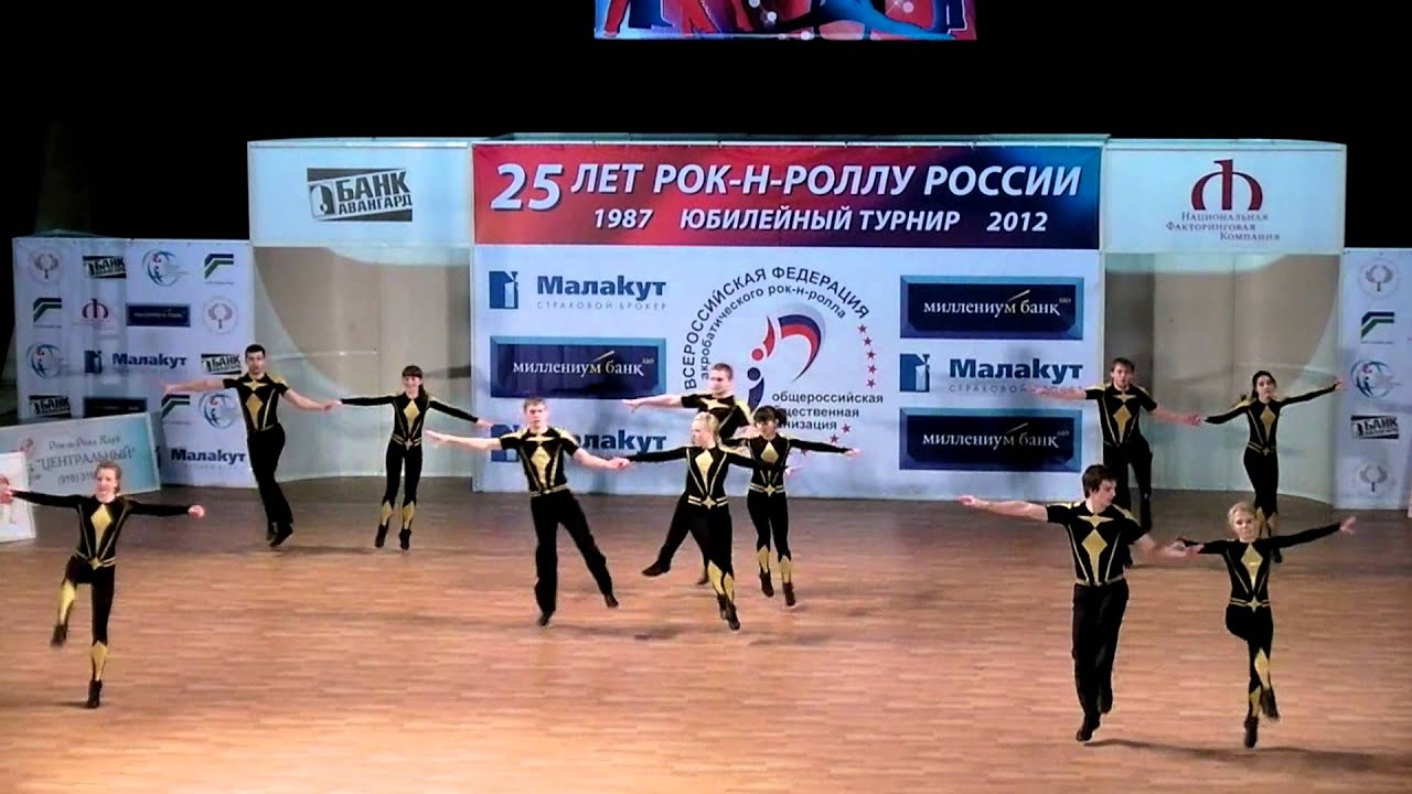 Формейшн. Планета рок-н-ролл