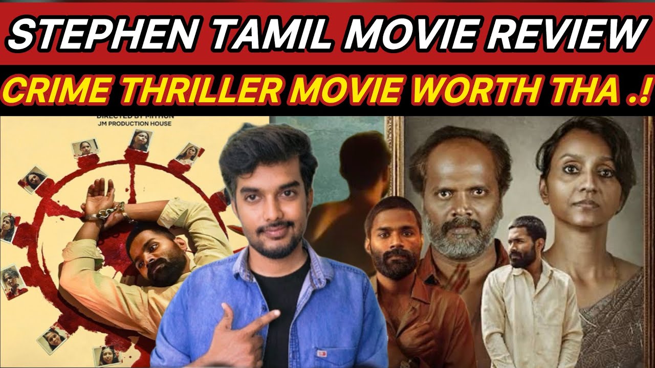 Stephen Movie Review Tamil | Netflix Tamil Thriller Movie Stephen Review | CriticsMohan