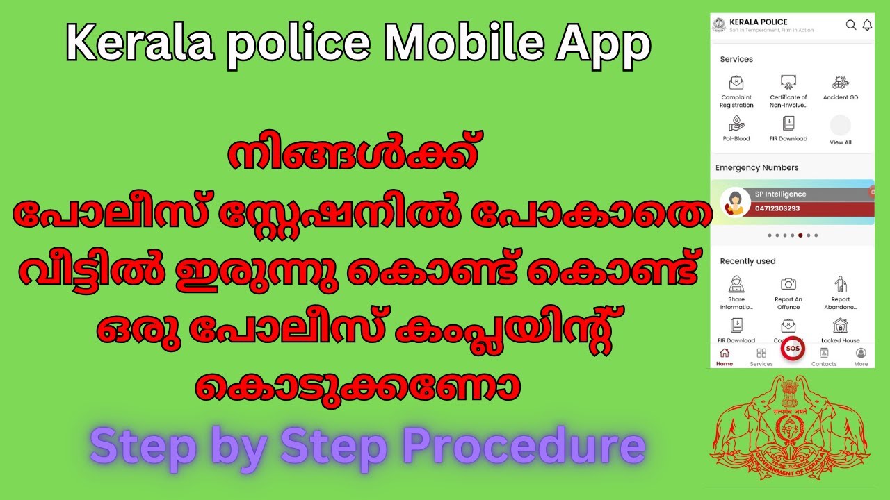 How to Raise a Police Complaint on the Kerala Police Poll App | Malayalam #kerala #keralapolice