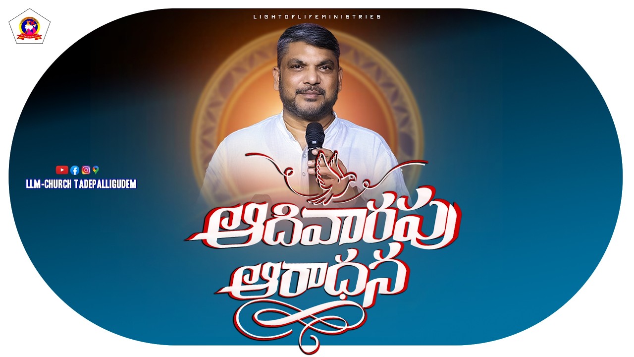 🔴Sunday Service|| 08-March-26 || Ps-Jaibabu || Sis-Yori || LlmChurch || 📍Tadepalligudem