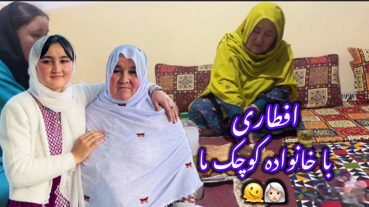 افطاری کوچک ما ،اما یک اتفاق جالب !🤔😱