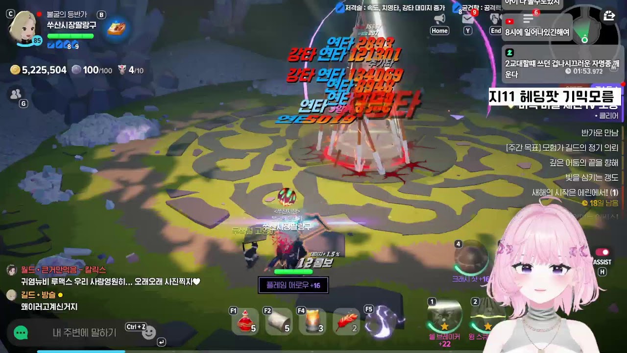새벽에 지옥 10 트라이 #마비노기모바일 #live