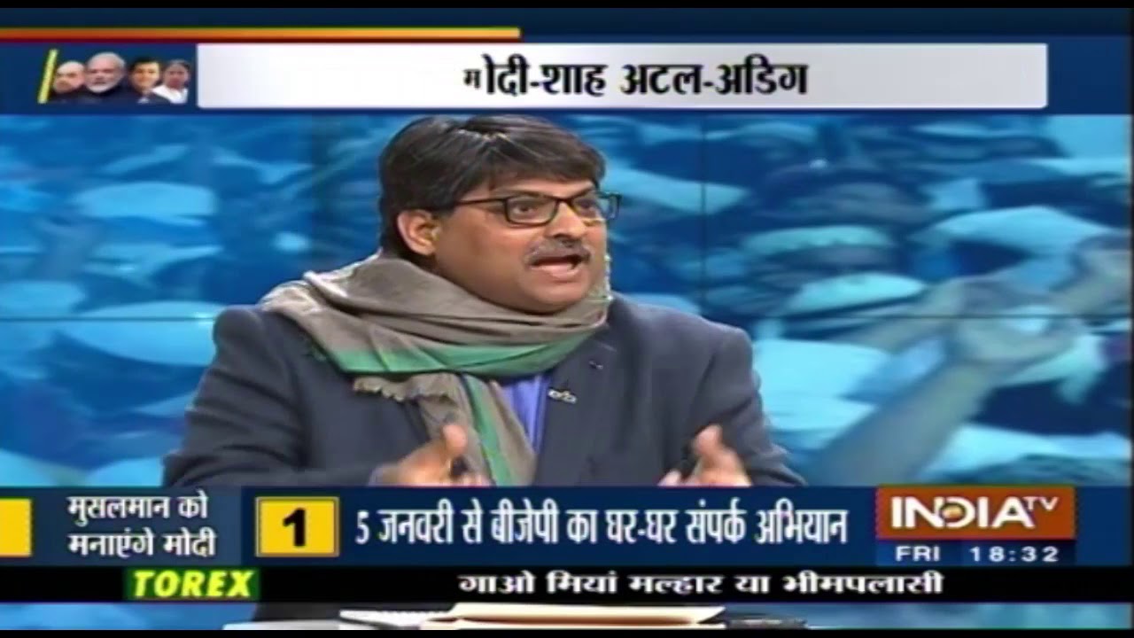 Kurukshetra: Prof Sangeet Ragi बोले, प्रदर्शनकारी मुस्लिम देश में उनके खत्म होते वर्चस्व के डर से है