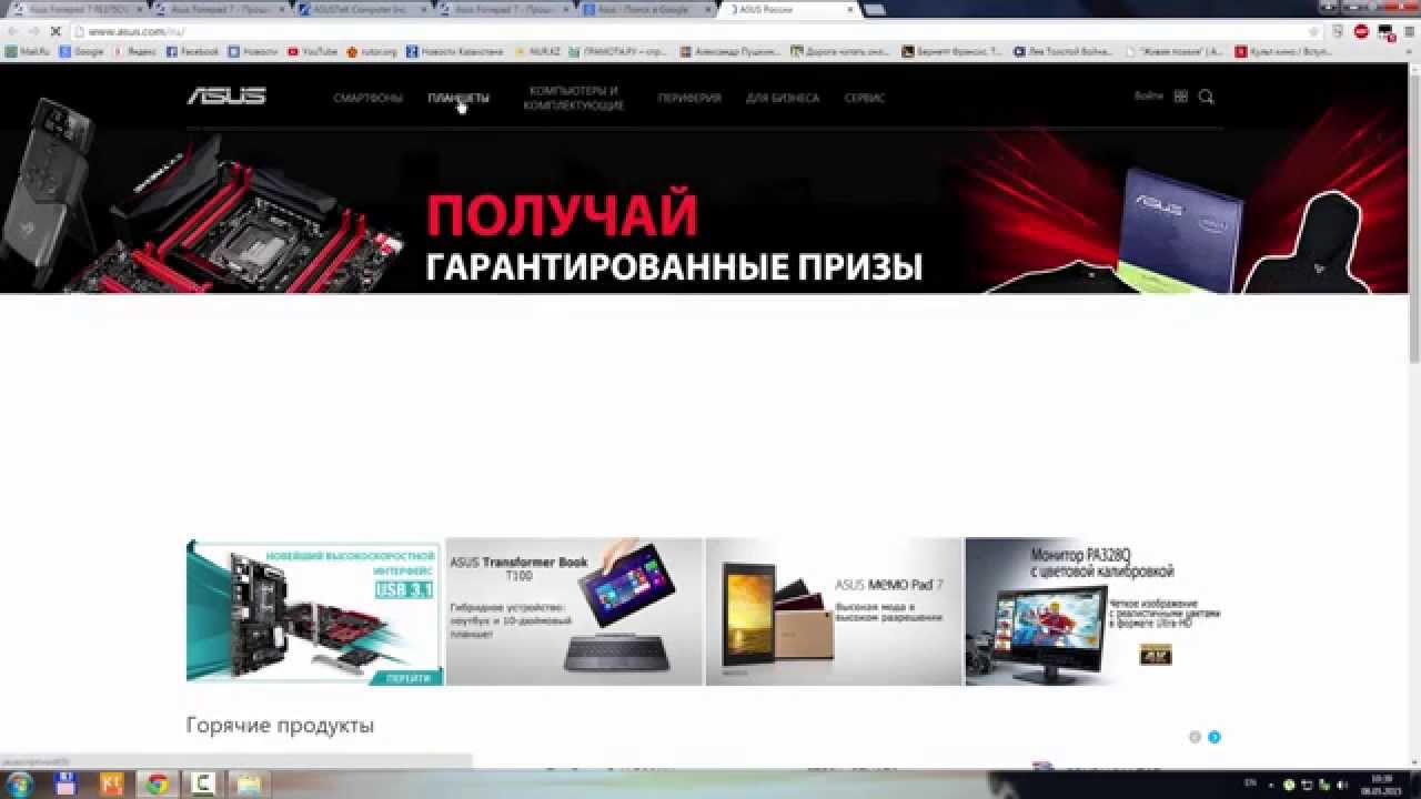 Прошивка Asus Fonepad 7 FE375CXG KO19