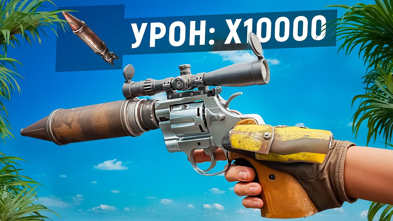 ПИТОН АДМИНА - ПРОТИВ ЧИТЕРОВ в Раст/Rust