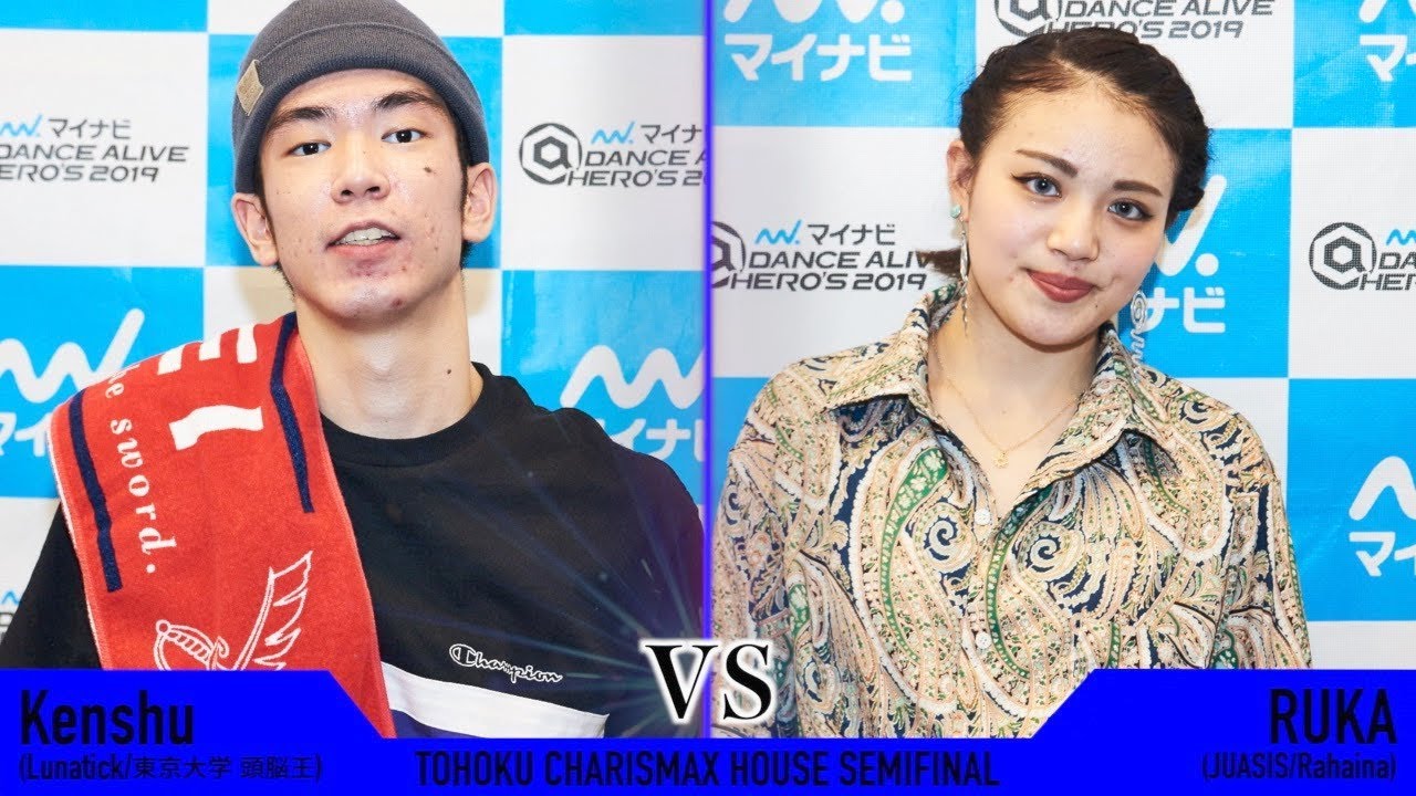 Kenshu vs RUKA / SEMI FINAL①  マイナビDANCE ALIVE HERO’S 2019 TOHOKU CHARISMAX HOUSE