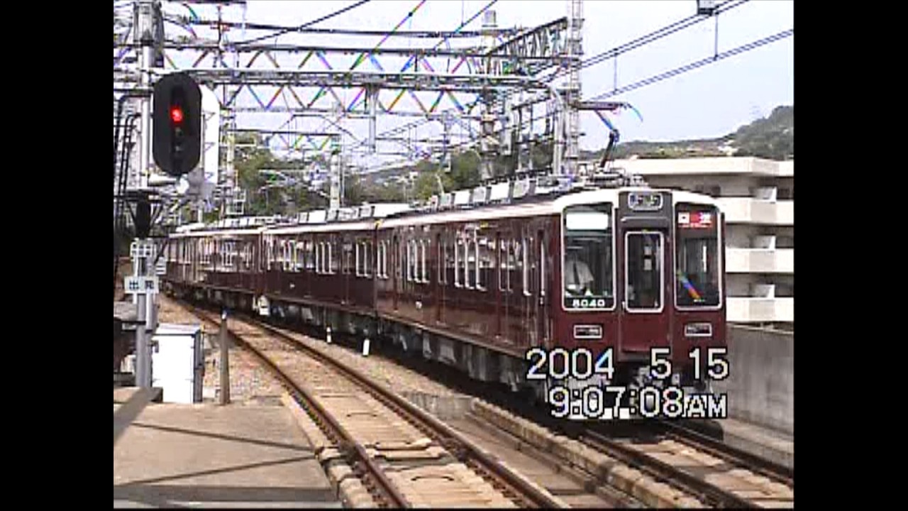 阪急5104F普通、8040F回送　阪急宝塚線・川西能勢口　2004年5月15日