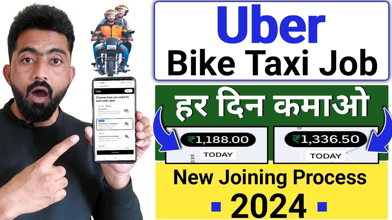Uber Bike Registration Process | Uber Me Bike Kaise Lagaye 2024 | Uber Me Gadi Kaise Lagaye