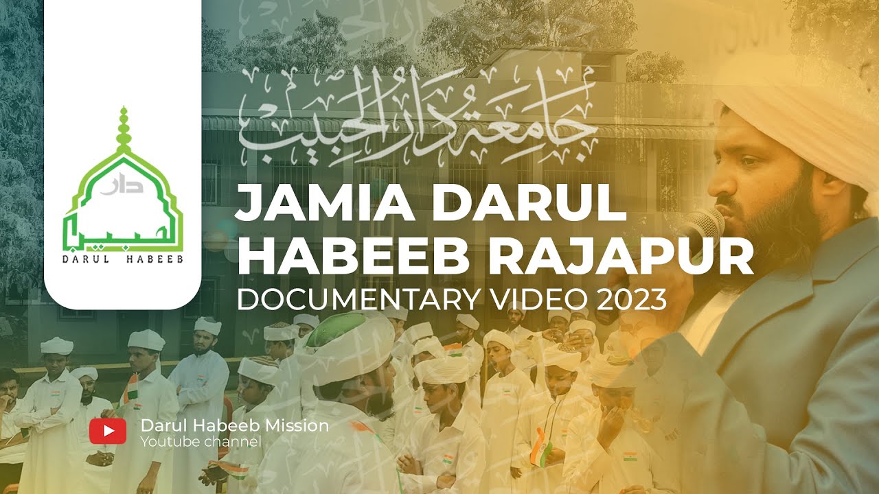 JAMIA DARUL HABEEB RAJAPUR DOCUMENTARY VIDEO 2023