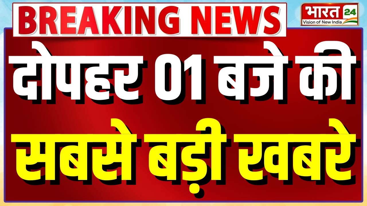 PM Modi | UP School Closed | Delhi-NCR Pollution | Indore Water Tragedy | Bengal | CM Yogi