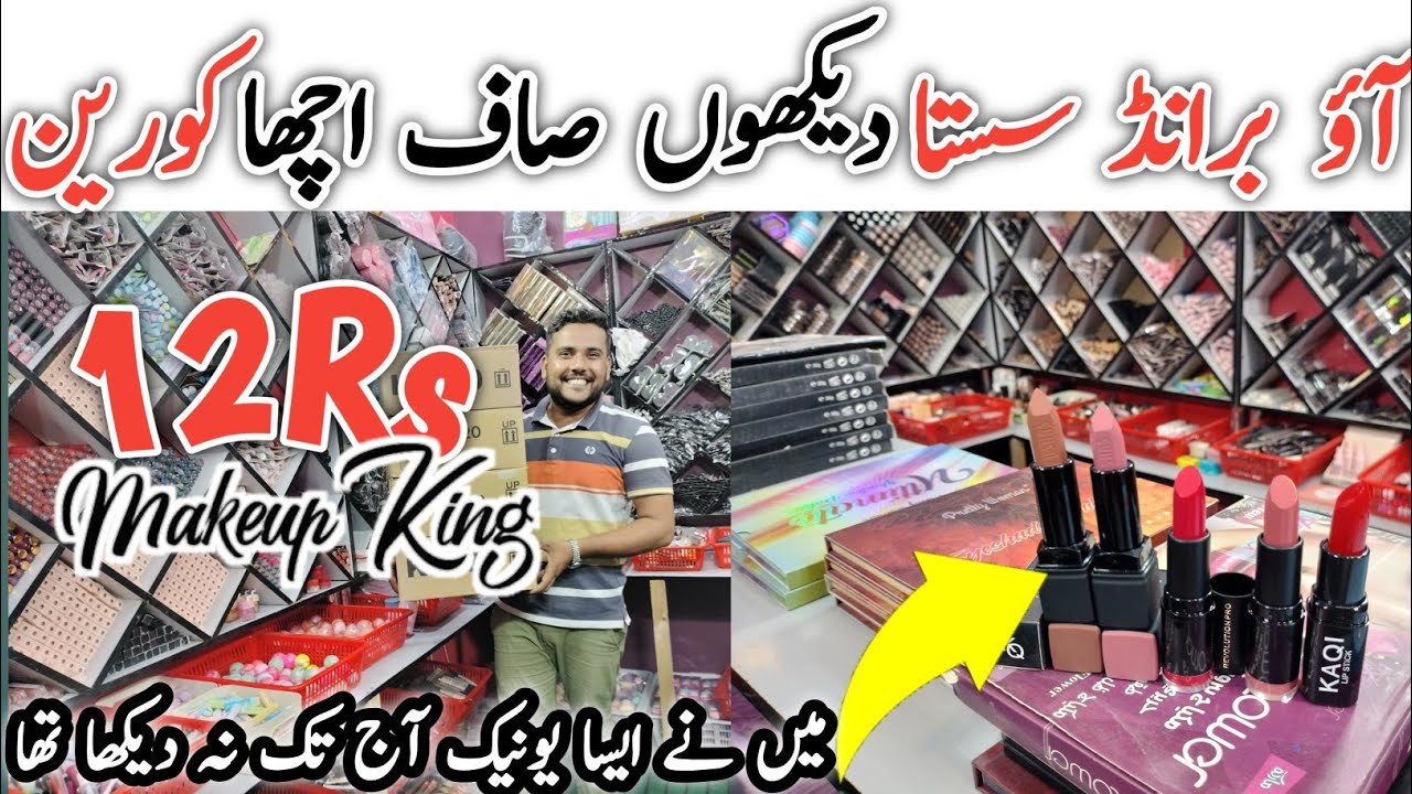 International Makeup Branch in Pakistan | Wholesale Cosmetics | Korean & UK Cosmetics | Leftover.pk