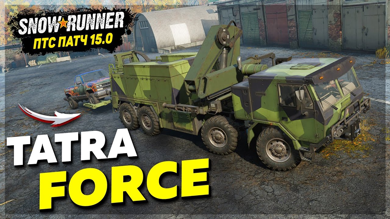 ВОЕННАЯ ТАТРА FORCE T815-7 с МОДУЛЕМ ЭВАКУАТОР ➤ ПТС: Патч 15.1 SnowRunner