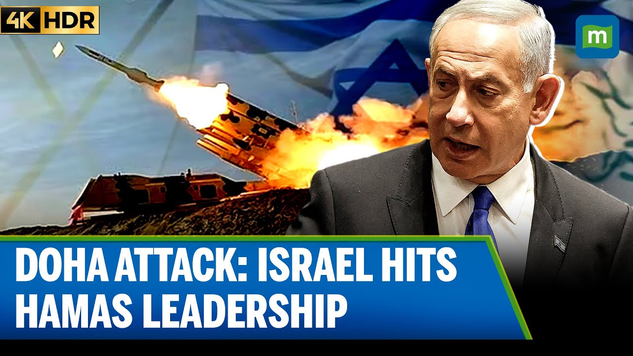 Israeli Strike in Qatar: Hamas Leaders Allegedly Targeted | Doha Attack Updates