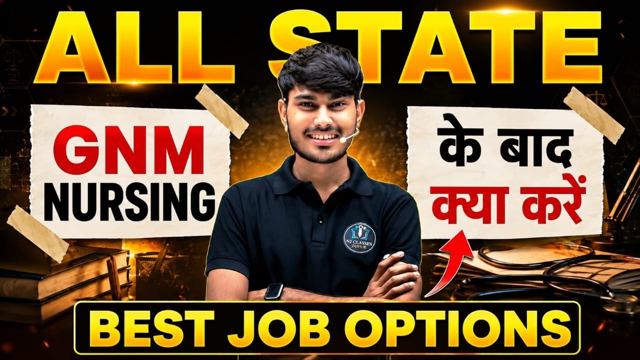 GNM KE BAD KYA KRE | GNM NURSING KE BAD ME KYA KRE | BEST CARRIOR OPTION AFTER GNM NURSING