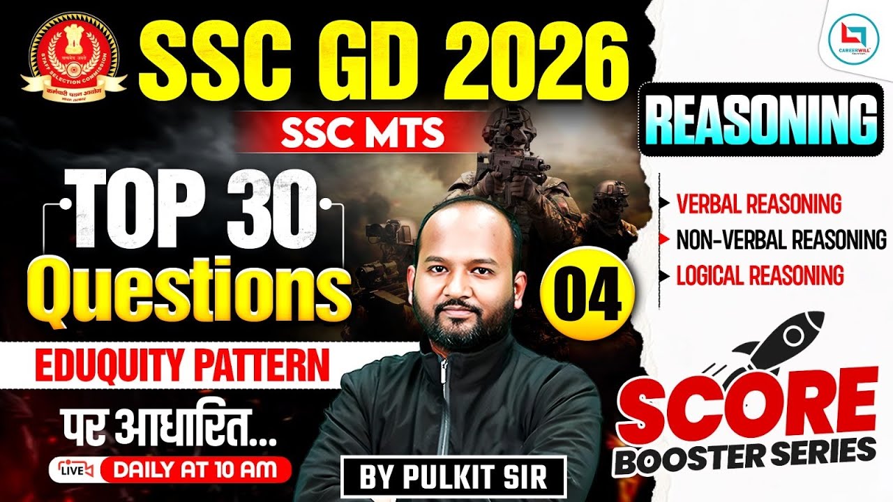 SSC GD Class 2026 | SSC GD Reasoning 2026 | SSC MTS Reasoning 2026 |SSC GD 2026 Reasoning Pulkit Sir