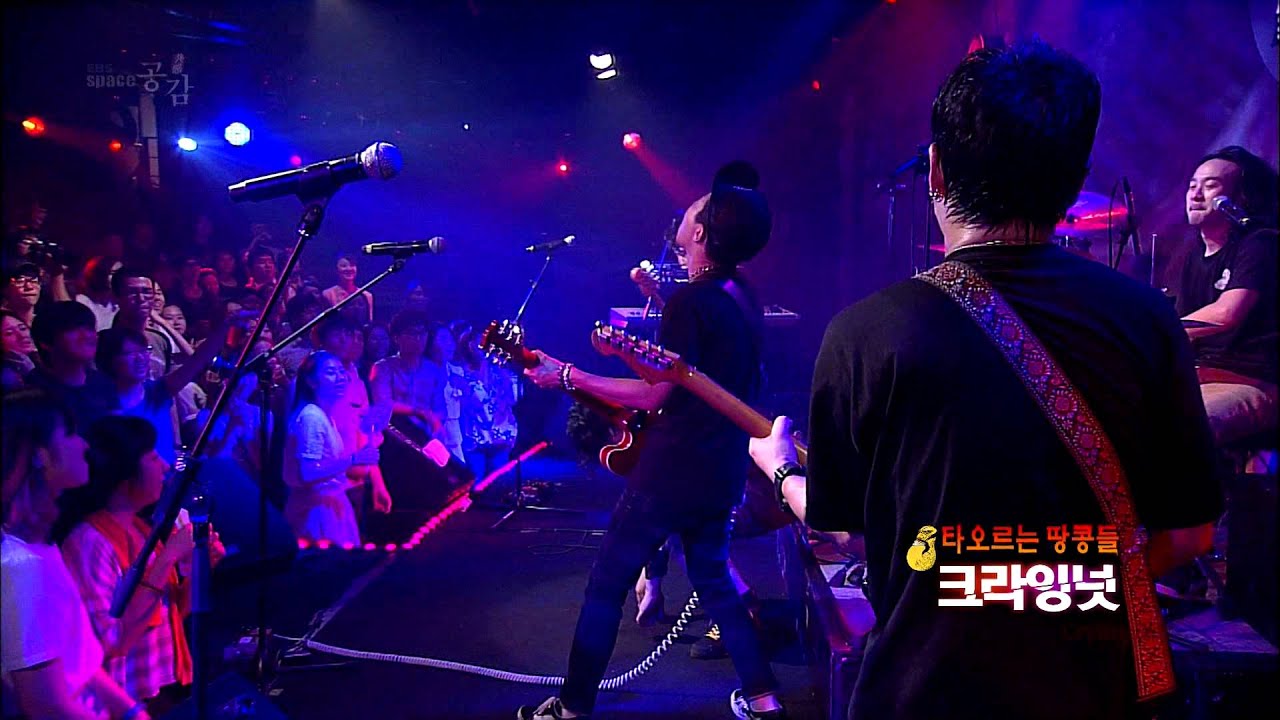 [EBS SPACE 공감] 미방송영상 크라잉넛 - 비둘기