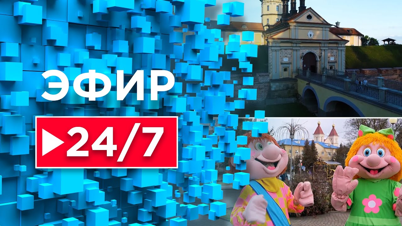 Резиденция Деда Мороза  открылась в стол-ном парке Горького / Благотворительная акция «От всей души»