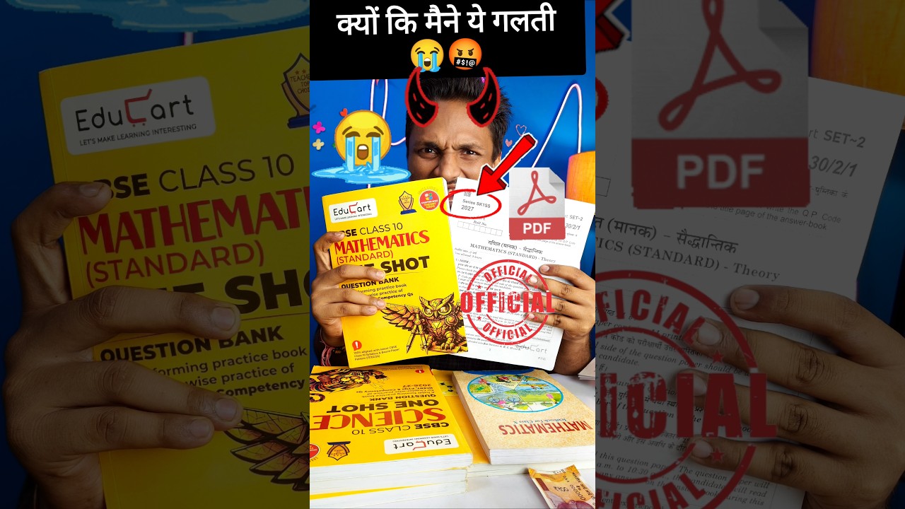 Don't buy ❌Educart One Shot Question Bank? Class 10😭| EDUCART 2026-27 #cbse #educart #class10