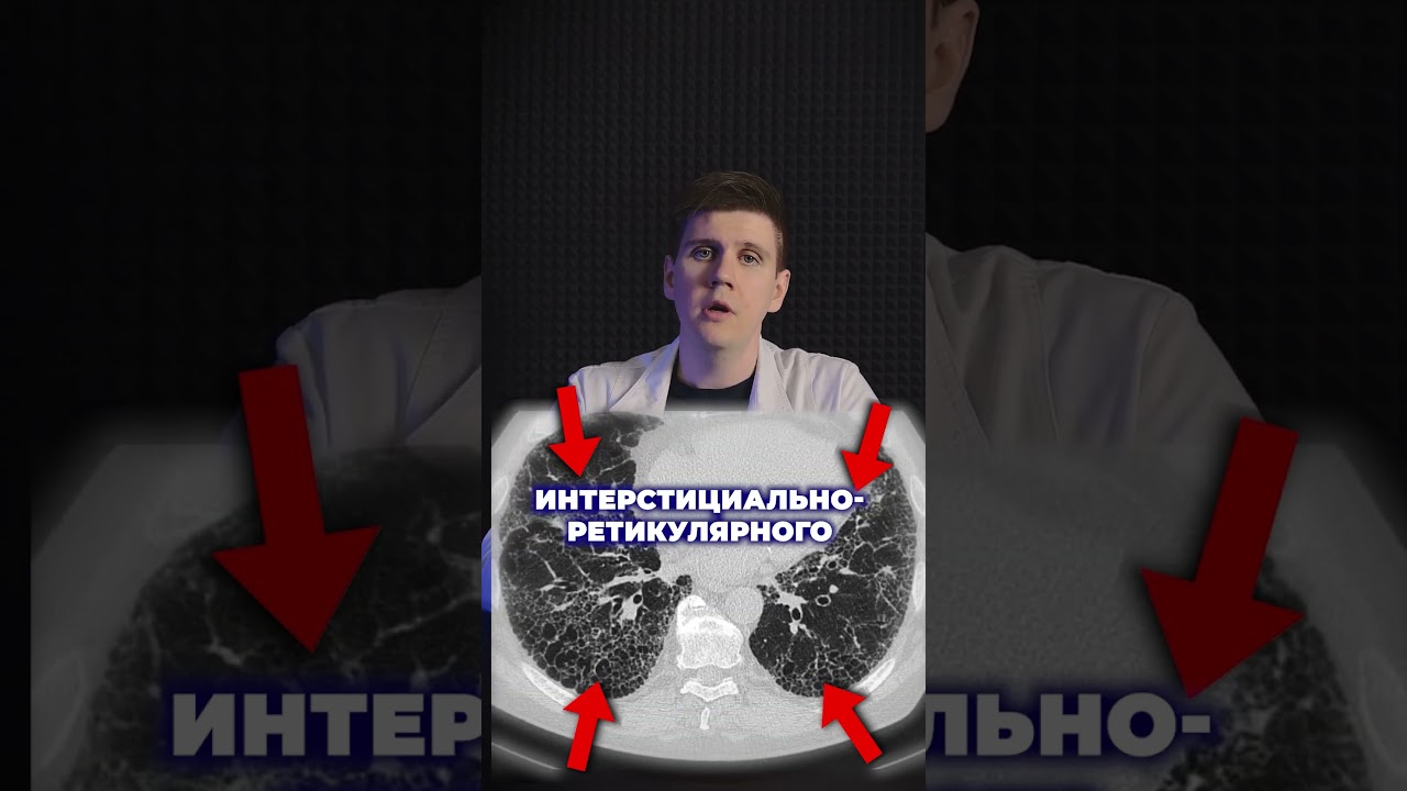 Страшнее рака легкого 🫁