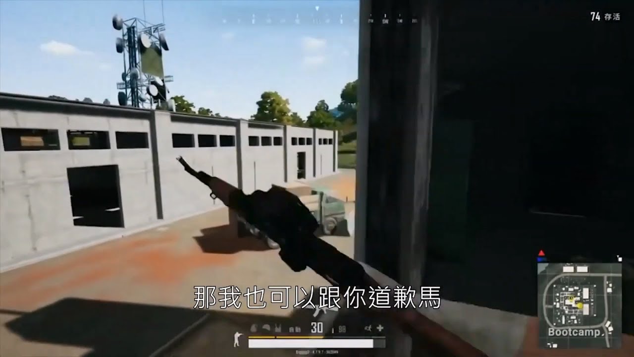 睪慶與台女拿槍對開