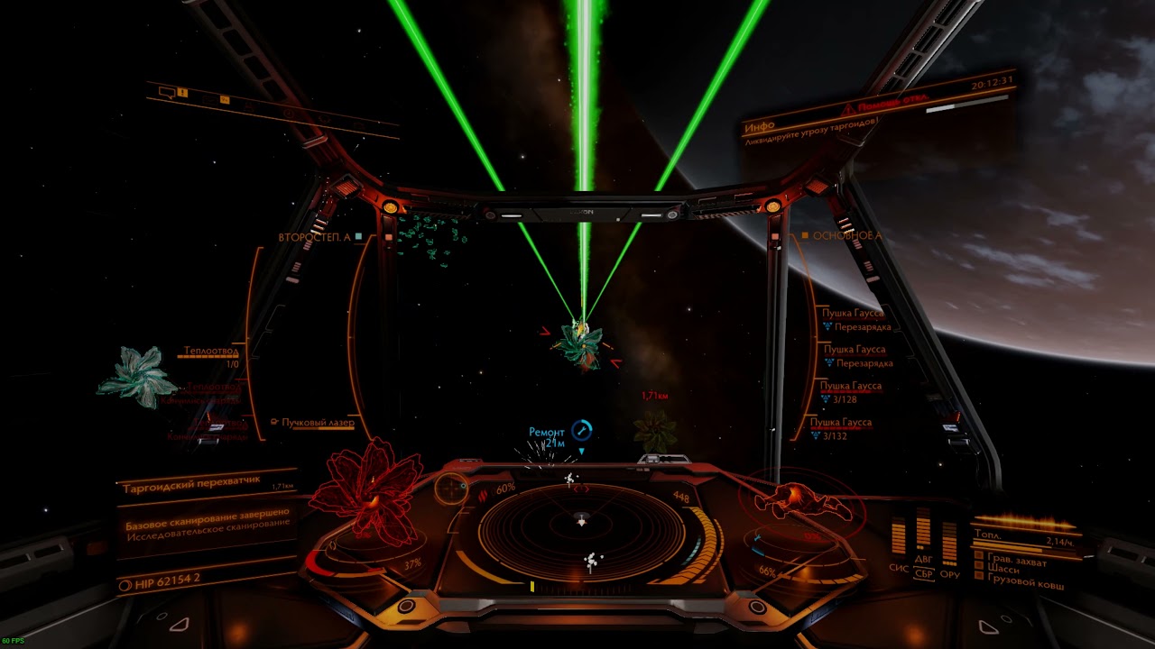 Elite Dangerous: Odyssey - Alliance chieftain vs two Cyclops