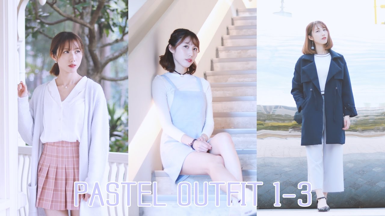 我最愛的粉色穿搭♡My Pastel Outfit X 3 (日本,韓國&雙11淘寶戰利品)