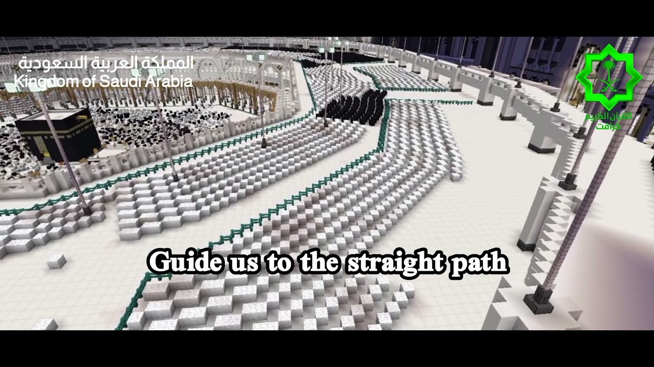 صلاة التراويح في المسجد الحرام (٨ رمضان ١٤٤٧)