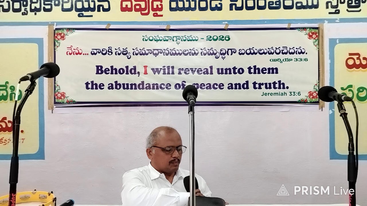 Sunday Worship Service