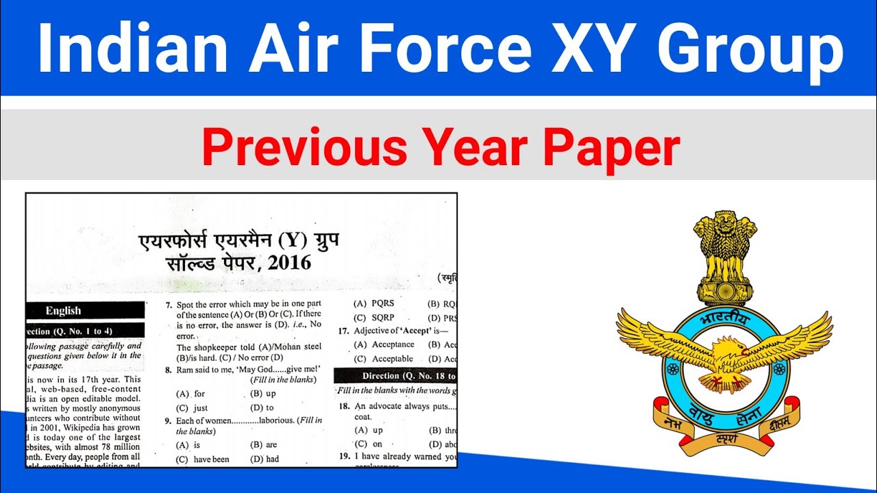 Air force Previous Year Paper X and Y Group | Airforce Y Group Exam Paper | Air force