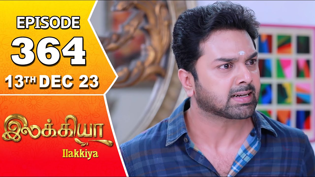 Ilakkiya Serial | Episode 364 | 13th Dec 2023 | Hima Bindhu | Nandan | Sushma Nair