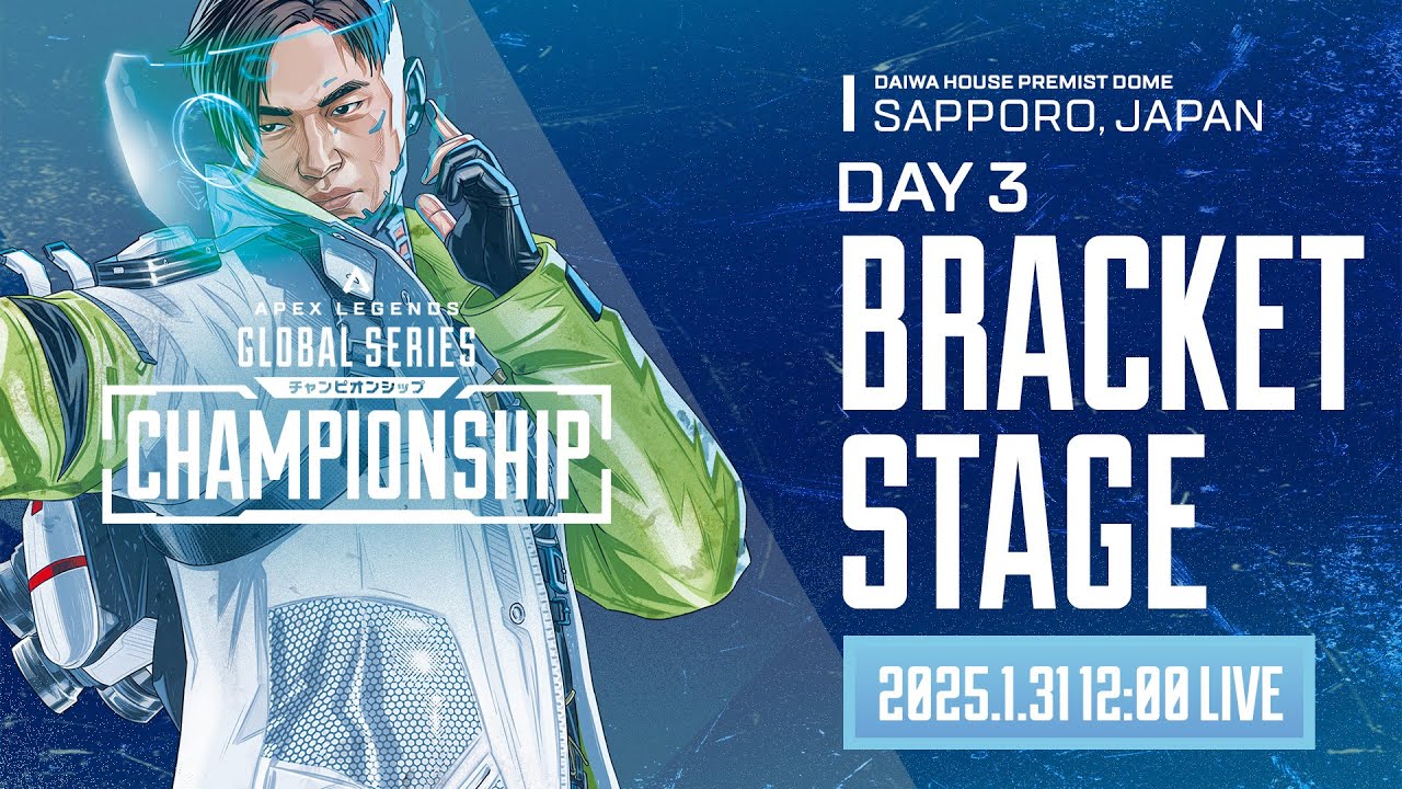 ALGS Year4 Championship I 3일차 브라켓 스테이지 I 패자조 1라운드