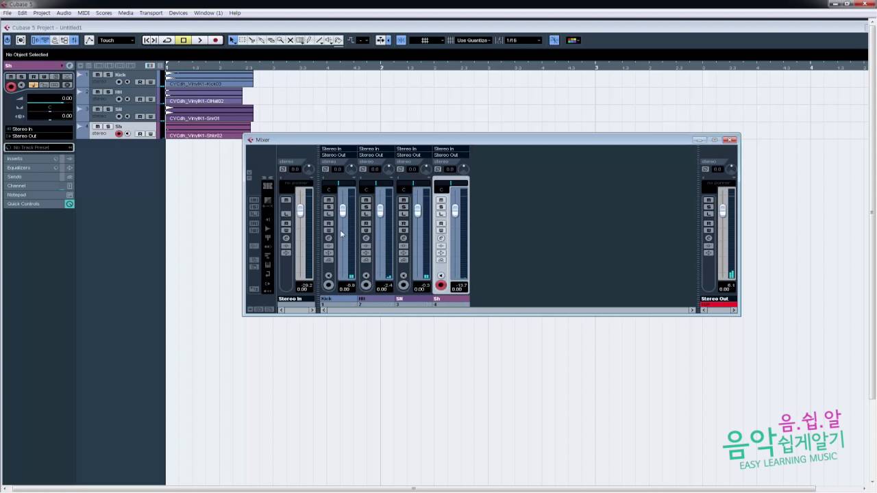 [음쉽알]HD감상 Cubase 큐베이스 9강 - 오디오트랙을 이용한 드럼 시퀀싱