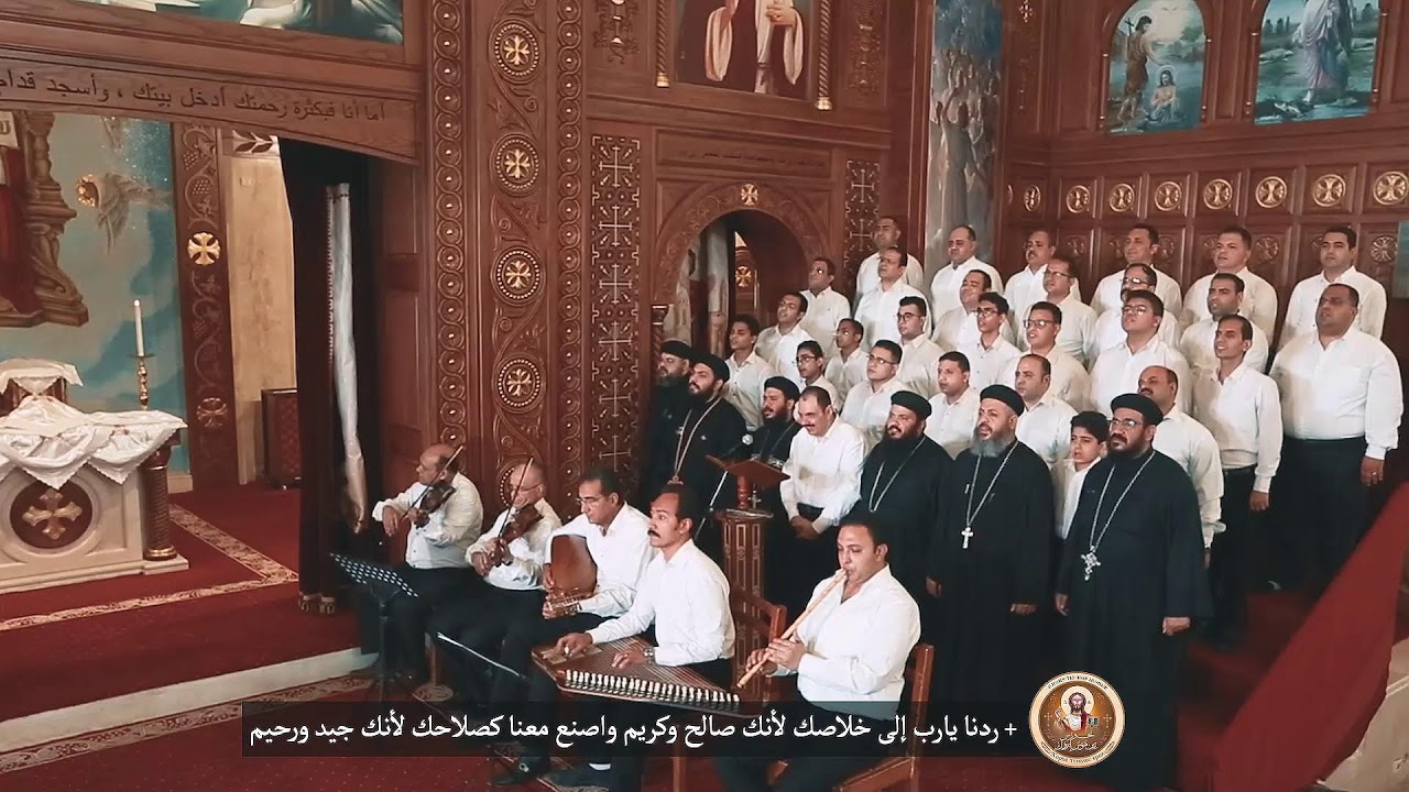 تسبحة باكر التي نصليها في أول النهار