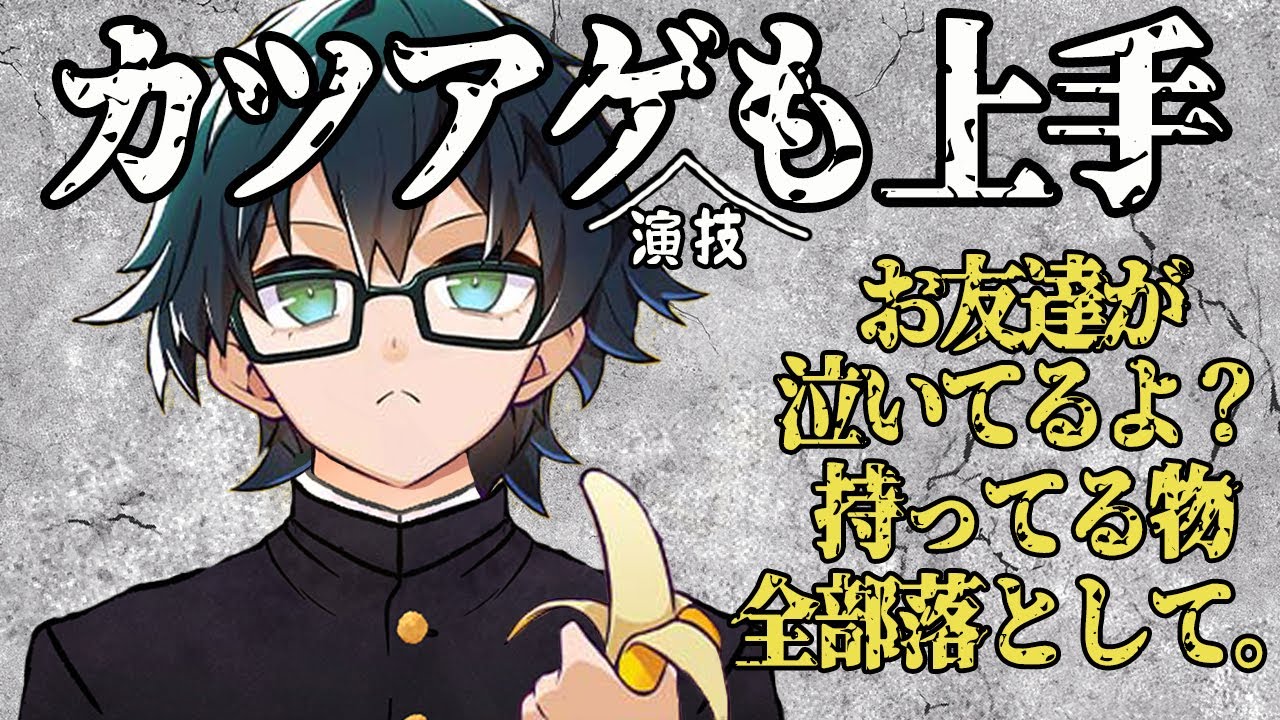 ✂️カツアゲも上手なおんりーちゃん【ドズル社切り抜き/ドズル社/おんりー/ネコおじ/マイクラ】