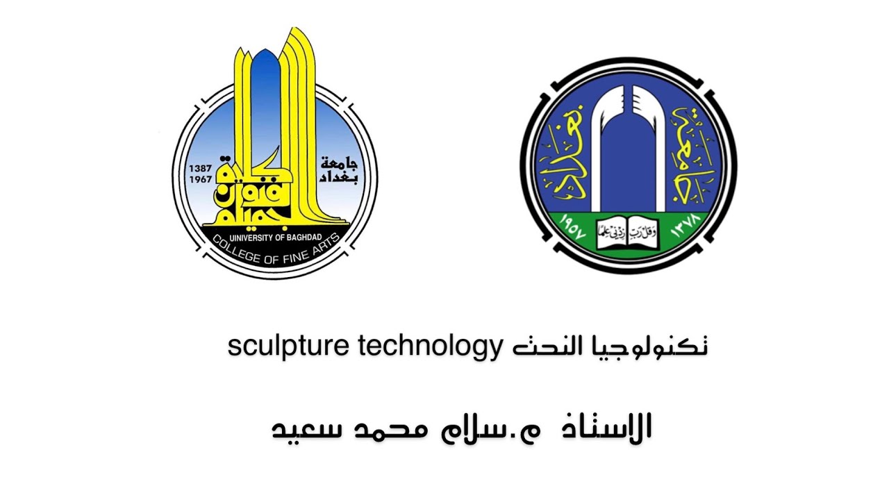Sculpture technology/silicone mould by Salam m saeed-سلام محمدسعيد