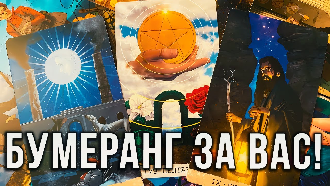 ШОК! СУДЬБА ИЗОЩРЕННО ОТОМСТИТ ЗА ВАС!