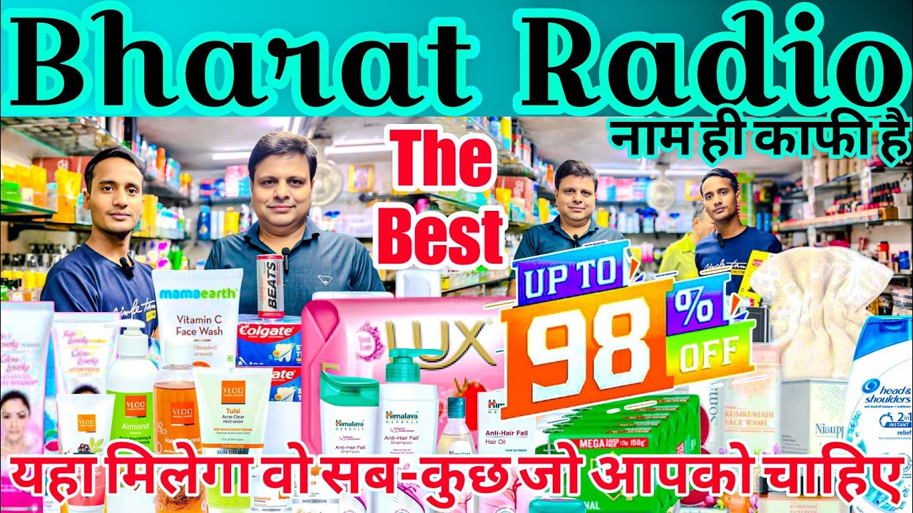 UpTo 98%off | Electronics और Cosmetics fmcg products wholesale suppliers in india bharat radio delhi