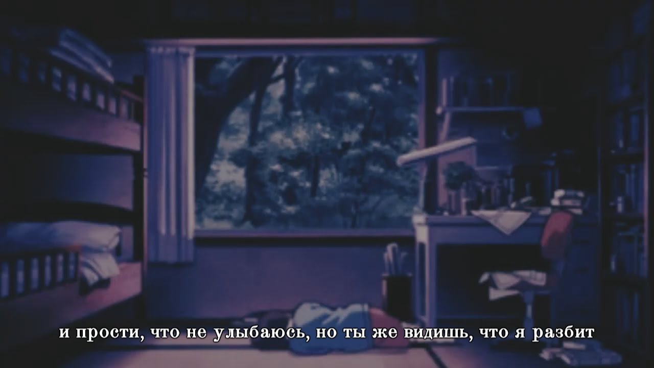 heylog - i'm sorry (перевод на русский  / rus subs)