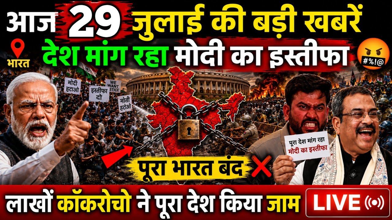 Delhi-Mumbai-Patna बन गया Jantar Mantar हजारों छात्रों ने खोला मोर्चा | Salman Khan | CJP | Wangchuk