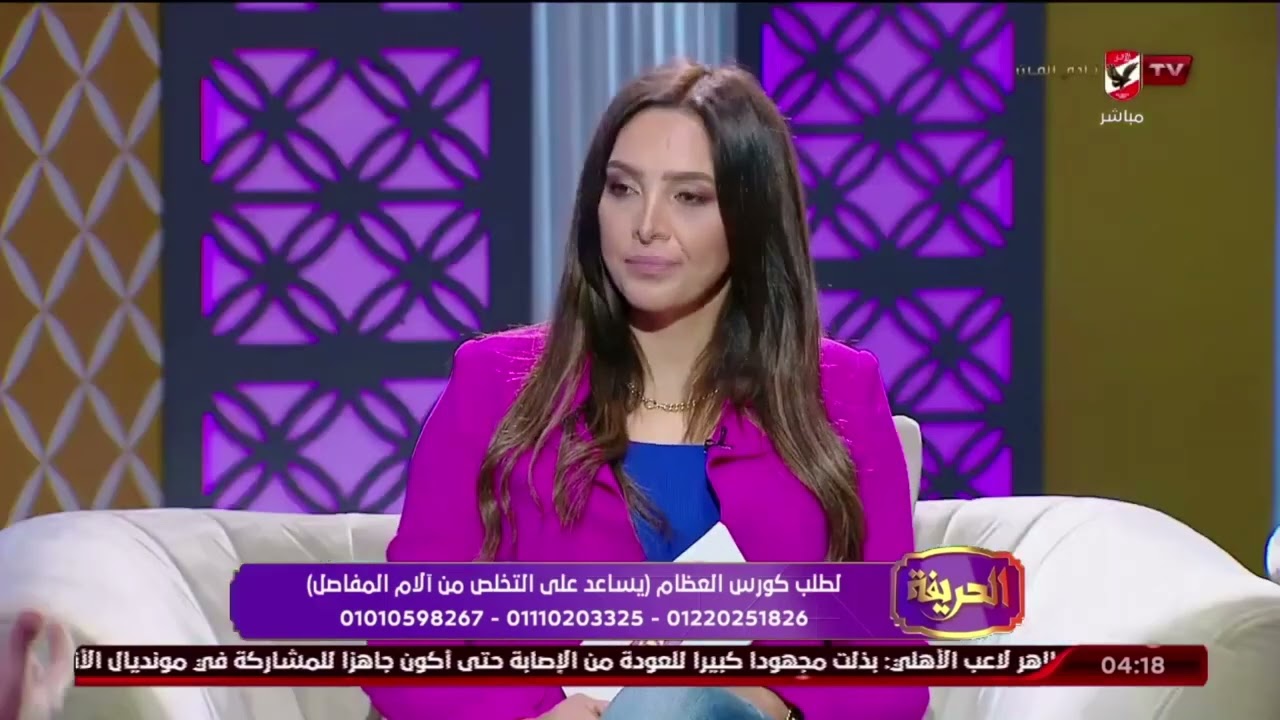 لو عندك مشاكل في العظام يبقي الفيديو ده ليك